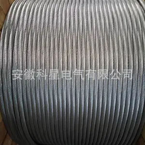 厂家加工LXGJ-50稀土钢绞线 镀铝锌钢绞线 锌铝合金镀层钢绞线