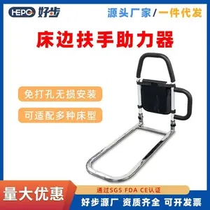 跨境爆款亚马逊折叠床边扶手老人起身辅助器架孕妇起床翻身助力架
