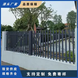 ��Ԣ����ͣ���� ¶��㳡Χǽ��������п�ֲ���