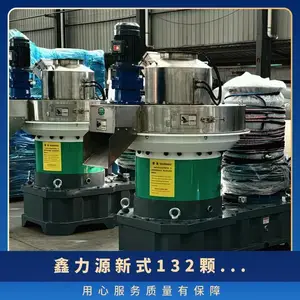 ��ҵ�����豸 ������ ����Դ��ʽ132��������װ