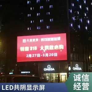 ���ڷ��ݵĻ���P8ȫ��led��ʾ�� ��ˮ�����������LED��