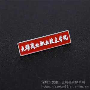 ������ҵְҵ����ѧԺ���� �����δ��������� ��ѧ���ƶ���