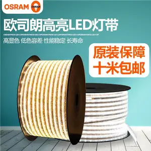 ŷ˾���ʵ���˹LED�ƴ���������װ��������220V������̨��������