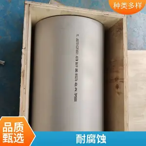 ��ӦInconel625 617 601 600 GH625 �����Ͻ� Բ�� ��Ķͼ��ɶ��Ƽӹ�