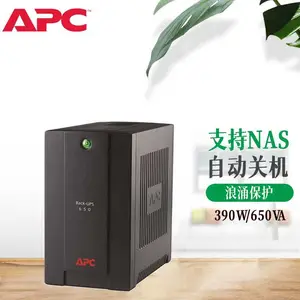 APC BX650CI-CN UPS����ϵ�Դ 390W/650VA ʵ��NAS�ػ� 2��ȫ������