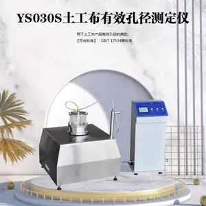 ����˶������YS030S��������Ч�׾��ⶨ�� ������������� �˵�ʽ����