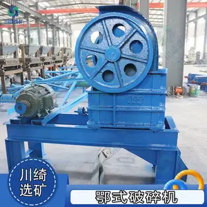 鄂式破碎机 建筑垃圾粉碎机 采石场大型破石设备 鹅卵石砂石料生产线