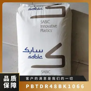 PBT �������� (����) DR48-BK1066 ע�ܼ� 17%������ ��ȼ ������ʾ��