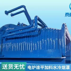 康斯迪水冷烟罩-电炉水平加料水冷烟罩-水冷烟道厂家