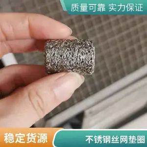 九鑫来图加工定制发动机减震不锈钢丝网压缩垫圈