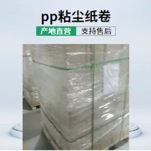 ճ��ֽͲ1400mmPCB���ʹ�������