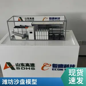 ��е�豸ģ�� ��ҵ�滮ɳ��ģ������ ��ҵչ�� ϸ�Ĵ�ĥ Ч������