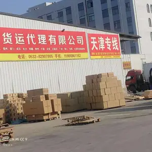 青岛到湖南物流专线 青岛到湖南运输公司2025最新报价