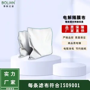 厂家直供涤棉电解隔膜袋 耐高温 耐腐蚀 具有稳定的透水率液位差