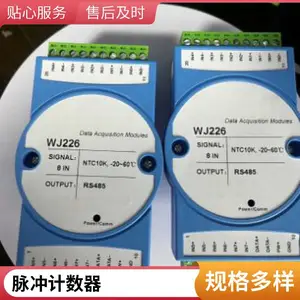 WiFi�����ź�ת4-20mA��rs485/rs232ת0-10Vת��ģ��