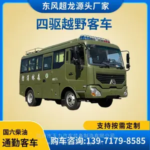 东风四驱越野客车 矿区油田专用越野车 可改装房车运兵车
