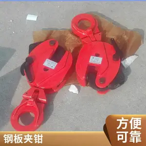 钢板起重吊钳吊钩水平横吊索具组合吊装链 L型钢板钩夹子双腿吊具