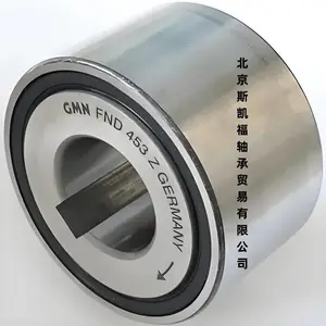 德国GMN轴承 FE 468 Z 离合器轴承 单向轴承 迷宫式密封 机床主轴 高速