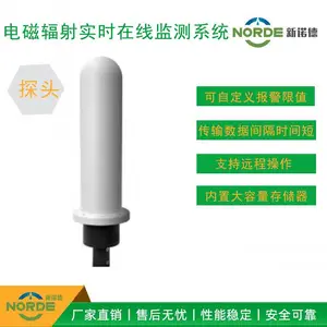 ND50宽频/选频在线监测系统 电磁辐射监测 支持远程操作