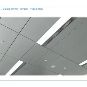 辽宁什么是岩棉吸音天花板 推荐咨询 深圳市巴克风实业供应