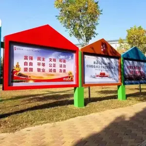 地产宣传栏标识标牌制作-景区标识标牌宣传栏-医院宣传栏厂家报价