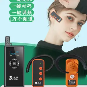 北京租无线讲解器一对多耳麦展厅讲解耳麦租借一对多讲解器发射器连接多个耳机成都无线对讲耳麦租用无线麦克