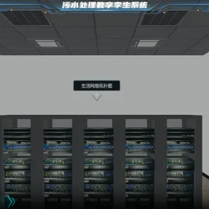 南京水务数字孪生可视化平台 欢迎来电 南京云普环境科技供应