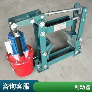 电力液压鼓式制动器 起重机行车刹车抱闸 寿命长 使用安全