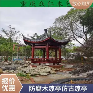 景区实木仿古双檐古建凉亭 樟子松彩绘凉亭施工安装 众仁木艺