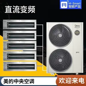���ı�Ƶ����յ� ���Ļ�ʽ������VRV ���ļ�ͥ����յ����۰�װ