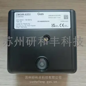 ����·CMG88.62D2ȼ����������RMG88.626C2����ɨ����