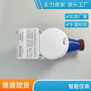 家用冷水热水表 旋翼式机械水表 止回阀防回流 小口径计量稳定 熠科