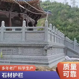 定制汉白玉石栏杆 石材护栏 石头围栏 全国免费安装 源头厂家