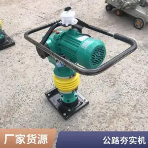 手扶立式冲击夯 汽油夯实机柴油平板夯等压实机器