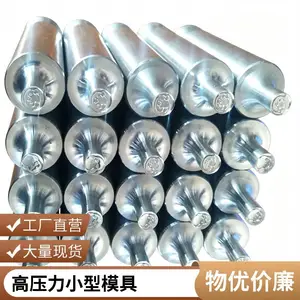 斜边形冲头端面 食品行业适用 加工定制 旋转式压片机模具
