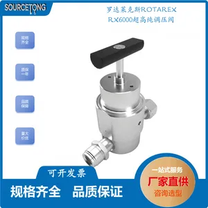 ROTAREX 罗达莱克斯 RX6000大流量单级无螺纹膜片式 UHP 超高纯调压阀