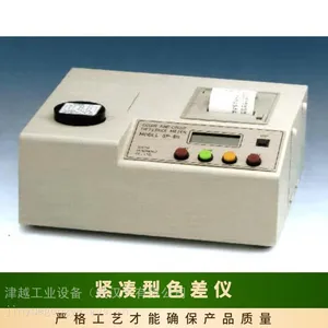 东京电色 TOKYO DENSHOKU SP-80 台式全自动色差计