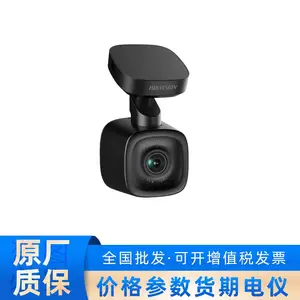 AE-DC5013-F6海康威视智能高清夜视1600P行车记录仪
