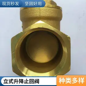 �Ϻ�ȫֹͭ�ط� ůͨר�� ����ʽ���� ������ˮϵͳ �����ȫ