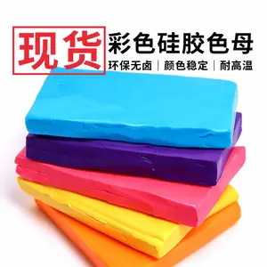 现货食品级硅胶色母 基础原色 环保无卤耐高温无颗粒硅胶色膏 源头工厂