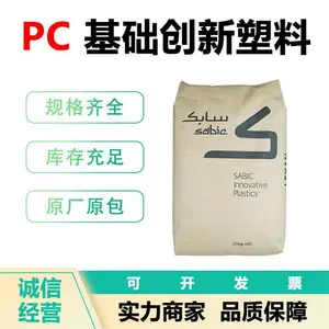 PC �ձ����� V2500R ��ճ�� ����ģ �ͺ����ܺ� ͸�� ͨ�ü�