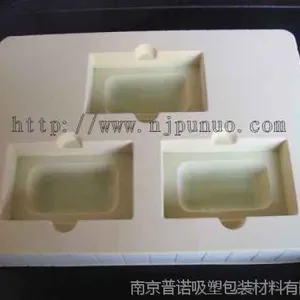 保健品植绒托盘