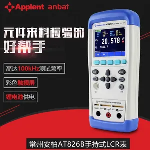 安柏AT826B网络定制型号数字电桥100kHz电容电感电阻测试手持设计