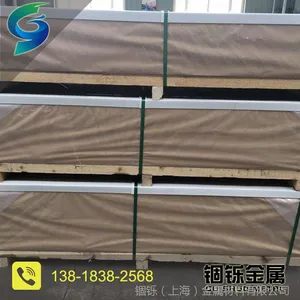 רҵ�ͼ۹�Ӧ5754������ֹ�����ʼ۸��Ż�