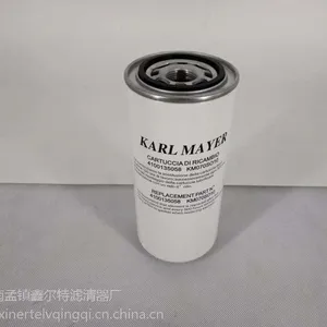 厂家直销 KARL MAYER 4100135058 KM070SO10过滤器滤芯
