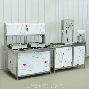 全自动豆腐机培训技术 豆腐机大型设备