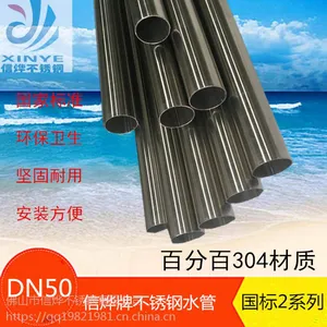 ��ѹʽ304���ڲ����ˮ�� ���ܲ��������ˮ�����ǳ���