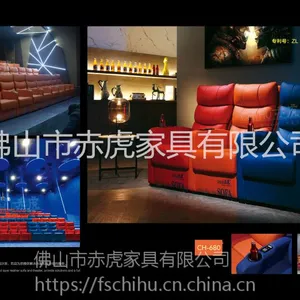 供应新款舒适固定位高端皮制小款vip电影院沙发