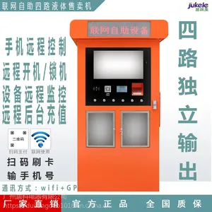 ����������·Һ�����������Զ��۾���������ϴ��Һ��ԡҺ������֧�ֶ���