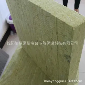 金隅岩棉板A级防火保温板外墙屋面隔热板吸音棉板